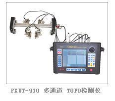 PXUT-910便攜式超聲波檢測儀 高效助力中國鋼結(jié)構(gòu)無損檢測與自動化機械發(fā)展