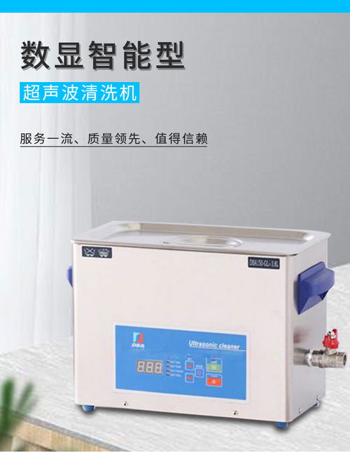 超聲波清洗機在貴金屬與電鍍行業(yè)的應(yīng)用